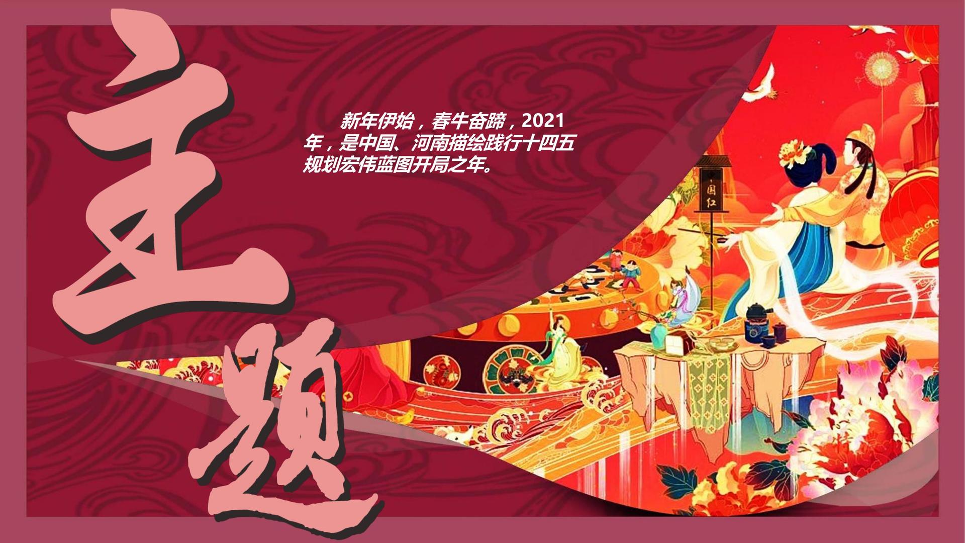 东方青云影视入选“十四五”文化产业发展典型案例